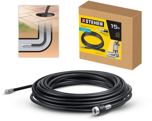 Шланг для прочистки труб для пистолета G-280 PRO, 15 м STEHER 75414-280-15