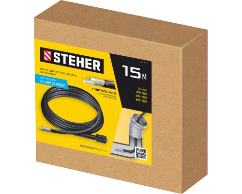 Шланг для прочистки труб для пистолета G-280 PRO, 15 м STEHER 75414-280-15