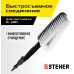 Щетка STEHER для пистолета G-180 75403-180-1