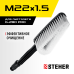 Щетка для пистолета G-280 PRO STEHER 75403-280-1