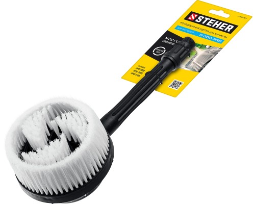 Ротационная щетка для пистолета G-280 PRO STEHER 75403-280-2
