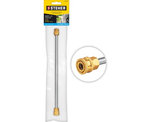 Струйная трубка для пистолета G-280 PRO STEHER 75406-280