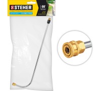 Угловая Насадка для пистолета G-280 PRO STEHER 75408-280