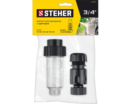 Универсальный фильтр для минимоек, адаптер 3/4″ STEHER 75402-2