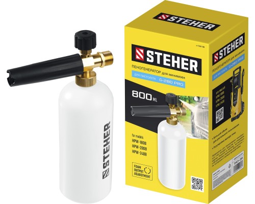 Пеногенератор для минимоек для пистолета G-280 PRO STEHER 75401-280