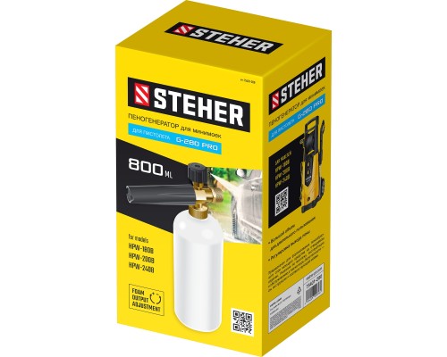 Пеногенератор для минимоек для пистолета G-280 PRO STEHER 75401-280