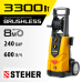 Мойка высокого давления Steher HPW-240B