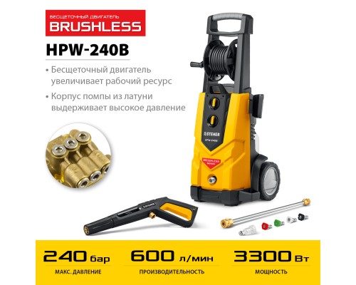 Мойка высокого давления Steher HPW-240B