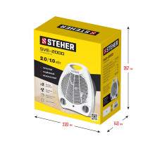 Тепловентилятор 2 кВт STEHER SVE-2000
