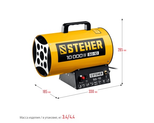 Газовая тепловая пушка Steher SG-10