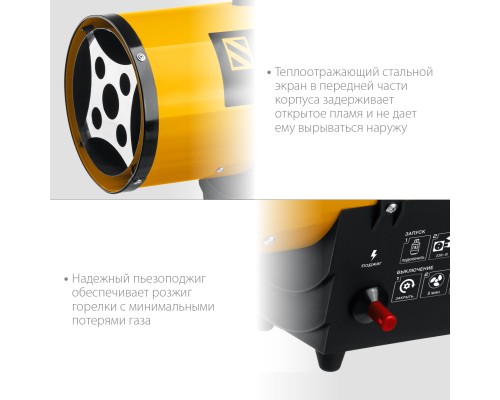 Газовая тепловая пушка Steher SG-15
