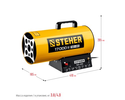 Газовая тепловая пушка Steher SG-20