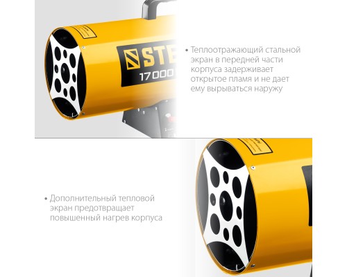 Газовая тепловая пушка Steher SG-20