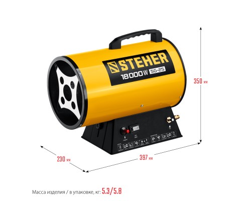 Газовая тепловая пушка Steher SG-25