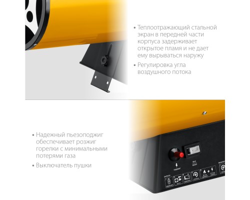 Газовая тепловая пушка Steher SG-25