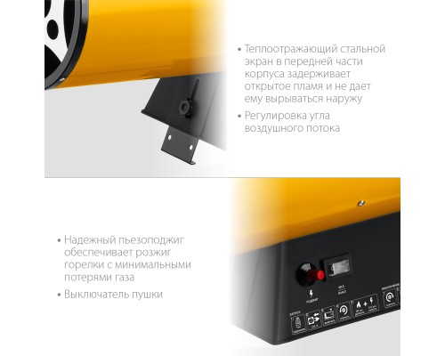 Газовая тепловая пушка Steher SG-35