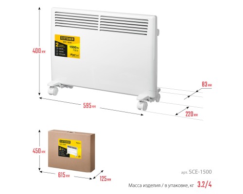 Электрический конвектор Steher SCE-1500