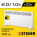 Электрический конвектор Steher SCE-2000