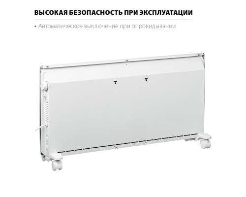 Электрический конвектор Steher SCE-2000