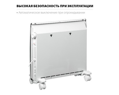 Электрический конвектор Steher SCE-500