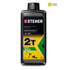 Минеральное масло для 2-тактных двигателей 2T-HP, 1 л STEHER 76003-1