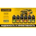Минеральное масло для 2-тактных двигателей 2T-HP, 1 л STEHER 76003-1