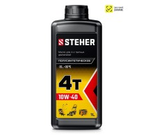 Полусинтетическое масло для 4-тактных двигателей 4Т-10W40, 1 л STEHER 76013-1