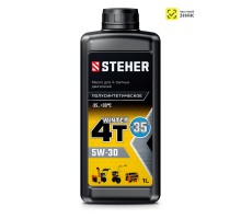 Зимнее полусинтетическое масло для 4-тактных двигателей 4Т-5W30, 1 л STEHER 76014-1