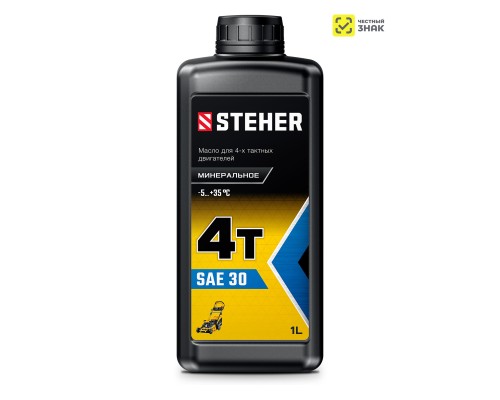 Минеральное масло для 4-тактных двигателей 4Т-30, 1 л STEHER 76015-1