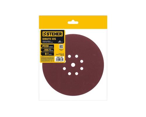 Шлифовальный круг на липучке 5 шт. GIRAFFE 225 мм, Р320 STEHER 35681-320