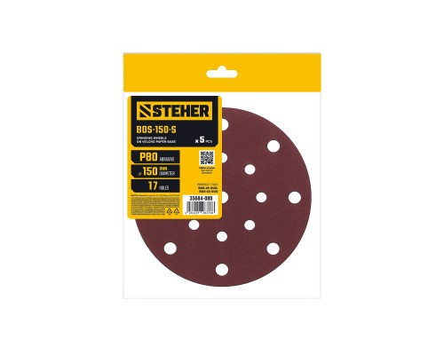 Шлифовальный круг на липучке 17 отв. 5 шт. BOS-150-S 150 мм, Р80 STEHER 35684-080