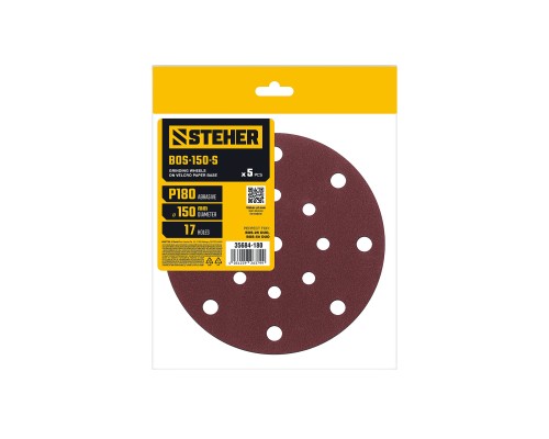 Шлифовальный круг на липучке 17 отв. 5 шт. BOS-150-S 150 мм, Р180 STEHER 35684-180