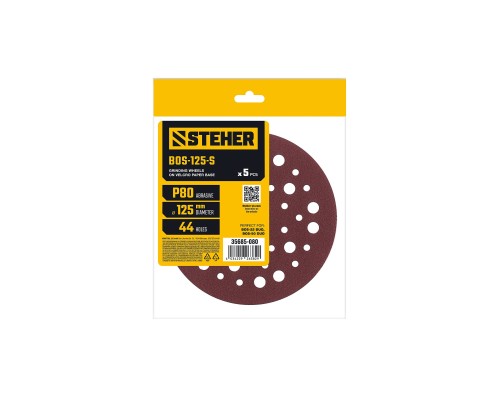 Шлифовальный круг на липучке 44 отв. 5 шт. BOS-125-S 125 мм, Р80 STEHER 35685-080