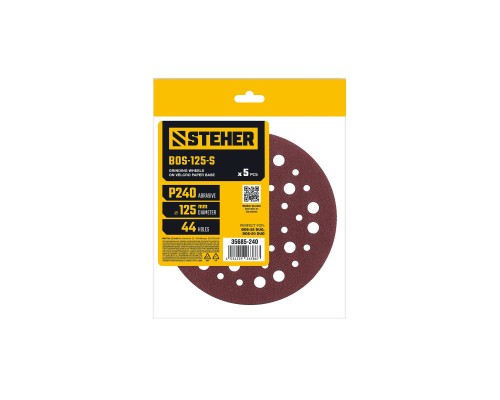 Шлифовальный круг на липучке 44 отв. 5 шт. BOS-125-S 125 мм, Р240 STEHER 35685-240
