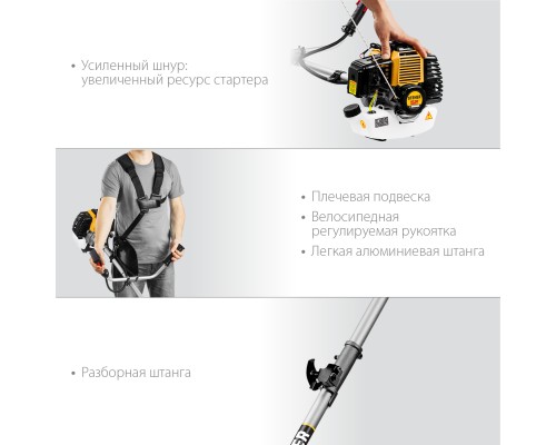 Бензотриммер Steher BT-2500-S