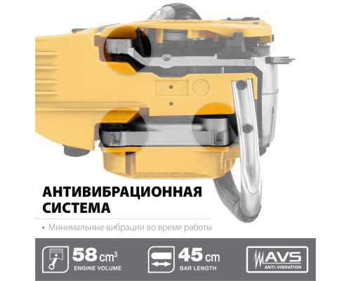 Бензопила Steher BS-58-45