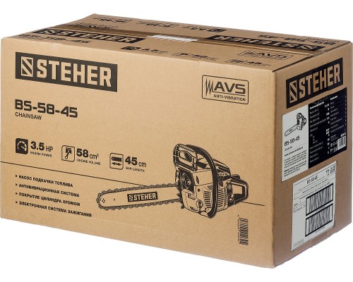Бензопила Steher BS-58-45