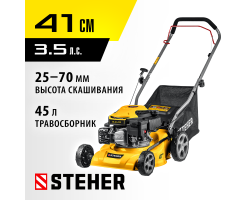 Бензиновая газонокосилка Steher GLM-410