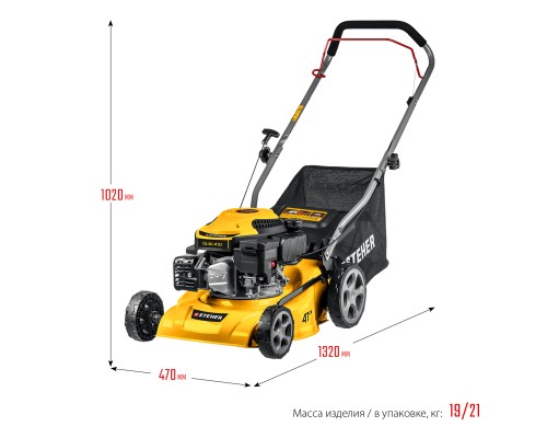 Бензиновая газонокосилка Steher GLM-410