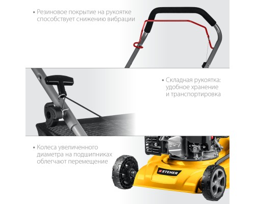 Бензиновая газонокосилка Steher GLM-410