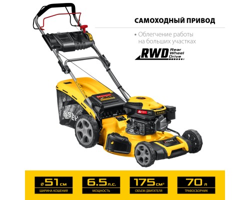 Бензиновая самоходная газонокосилка Steher GLM-510p