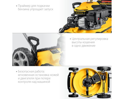 Бензиновая самоходная газонокосилка Steher GLM-510p