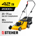 Электрическая газонокосилка Steher LMC-42-2000