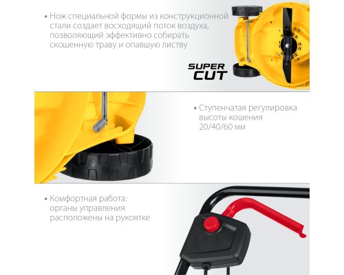 Электрическая газонокосилка Steher LM-33-1300