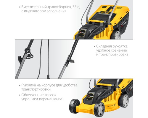 Электрическая газонокосилка Steher LM-33-1300