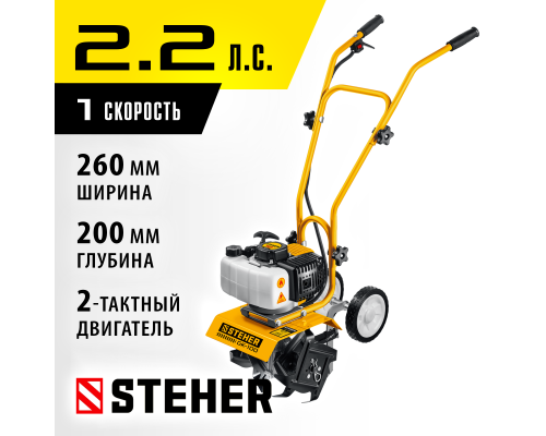 Бензиновый культиватор Steher GK-100