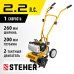 Бензиновый культиватор Steher GK-100