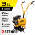Бензиновый культиватор Steher GK-150