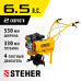 Бензиновый культиватор Steher GK-170