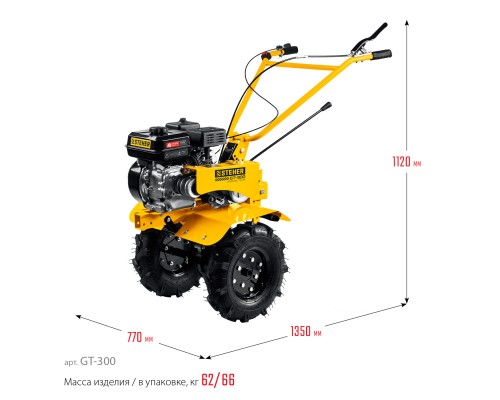 Мотоблок бензиновый Steher GT-300